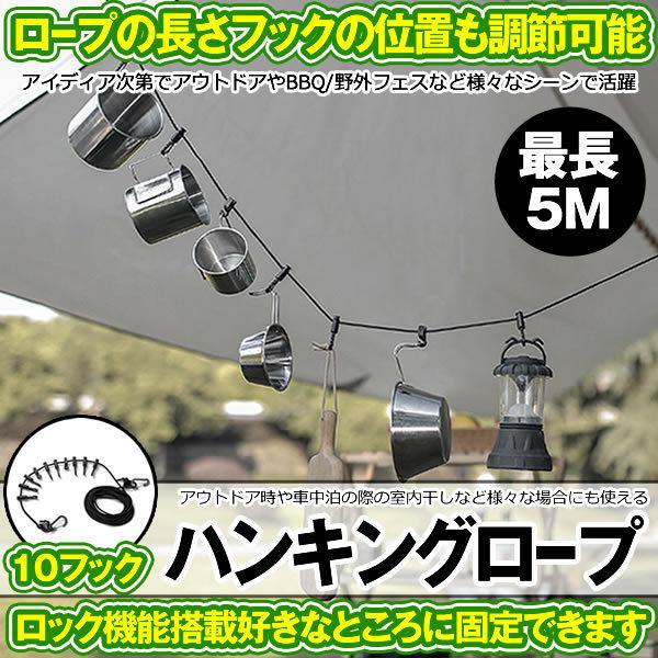 キャンプ 物干し ロープ アウトドアの人気商品 通販 価格比較 価格 Com