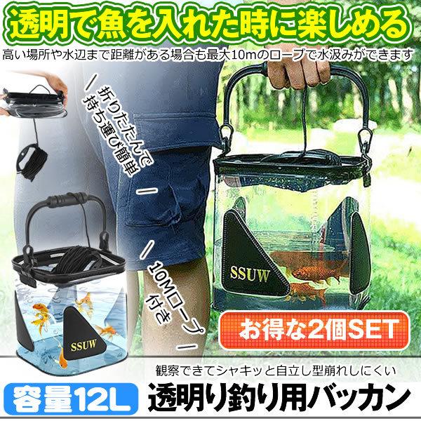 透明 バケツ スポーツの人気商品 通販 価格比較 価格 Com