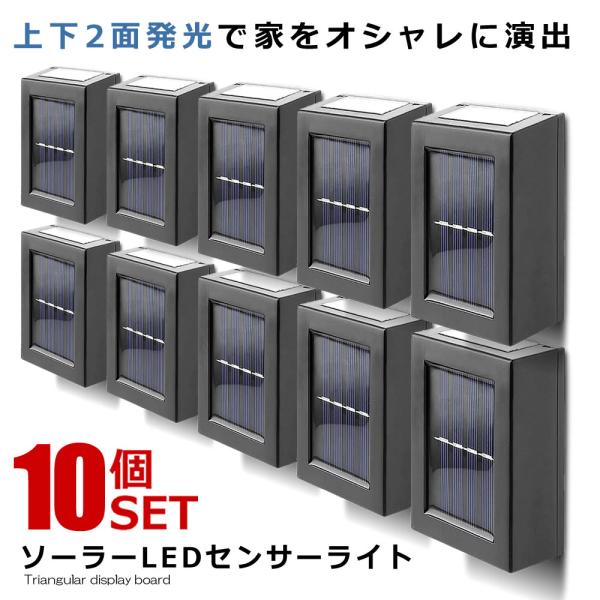 \[[CgO 10Zbg ZT[Cg fbLCg O ㉺ 2ʔ _ LED K[fCg IP65 gF F   2-NIMEPIKA