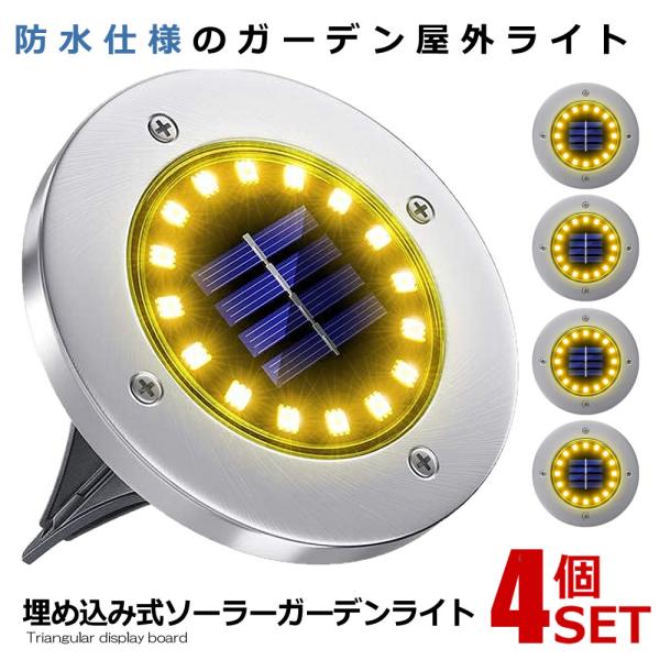 \[[CgO ߍݎ 4Zbg \[[K[f dF F 20LED ߍ u^ h  OƖ C~l[VCg z 4-DEMEKO