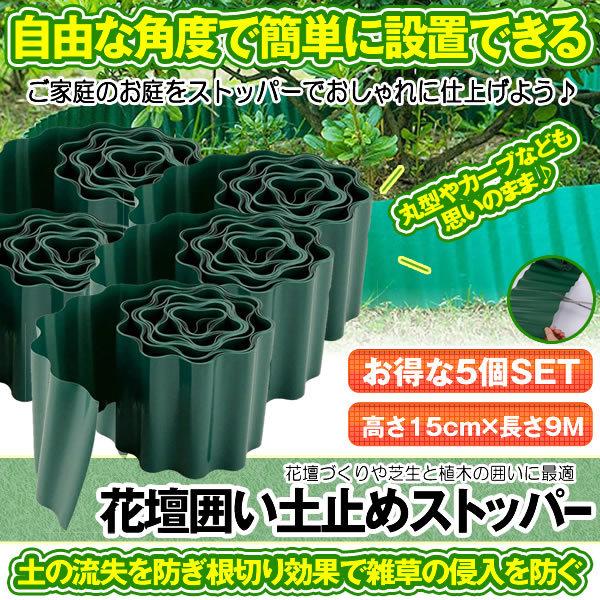 5Zbg y  15cm 9 Ԓd ͂ yXgbp[    DIY d؂  K[ftFX  Ő |  ~ y SUTOP