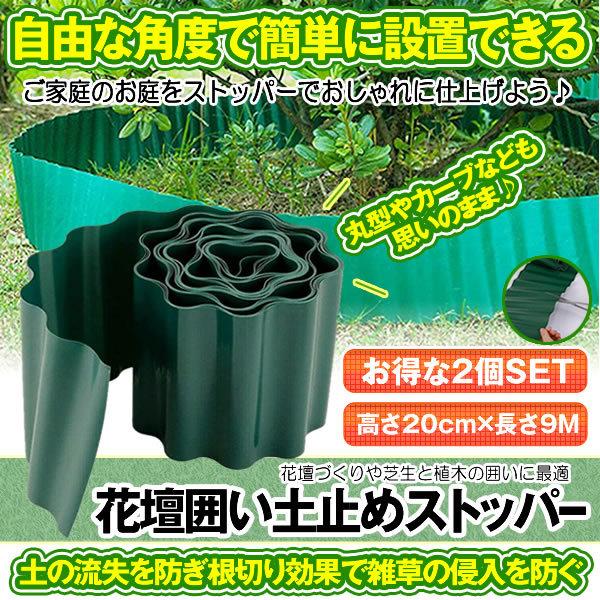 2Zbg y  20cm 9 Ԓd ͂ yXgbp[    DIY  ƒ؉ K[fjO tFX Ő |  ~ y TOPPER