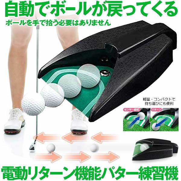 軽量 ゴルフ ボール ゴルフ練習器具の人気商品 通販 価格比較 価格 Com
