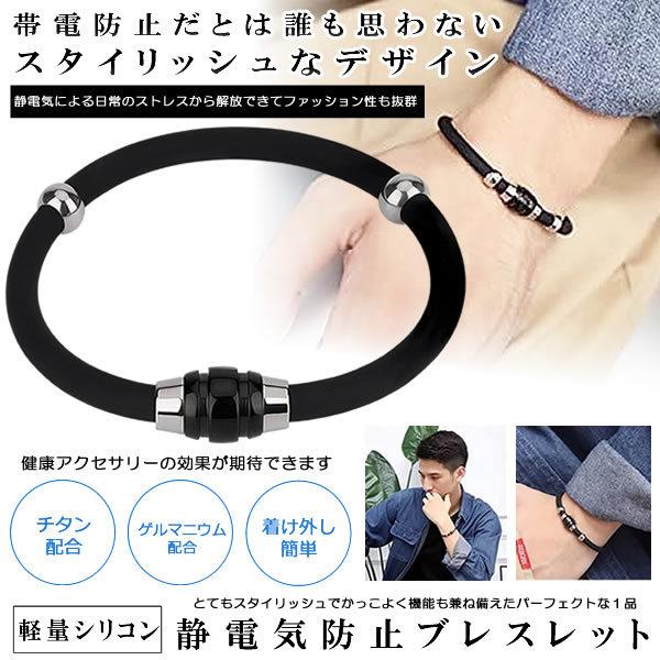 静電気除去 ブレスレット 静電気防止 グッズ 磁気 カジュアル リストバンド 静電気 メンズ レディース タン ゲルマニウム 男女兼用 シリコン Syareo M Mi11 10a Next Stage 通販 Yahoo ショッピング