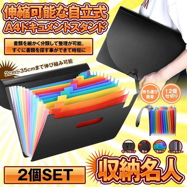 蓋付き ファイルの人気商品 通販 価格比較 価格 Com