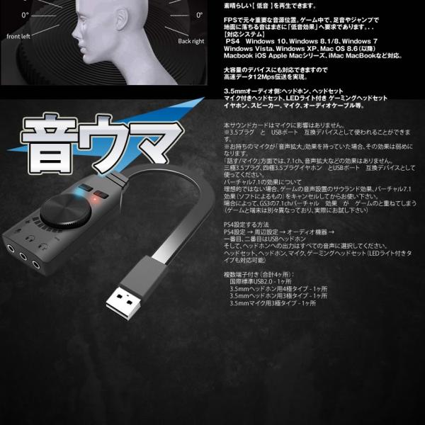 Ps4対応 サウンドカード 7 1ch ゲーム専用 チップ採用 外付 ミュート機能 Fps ゲーミング 7 1ch ドライブ不要 Usb 3 5mm Otouma Buyee Buyee Jasa Perwakilan Pembelian Barang Online Di Jepang