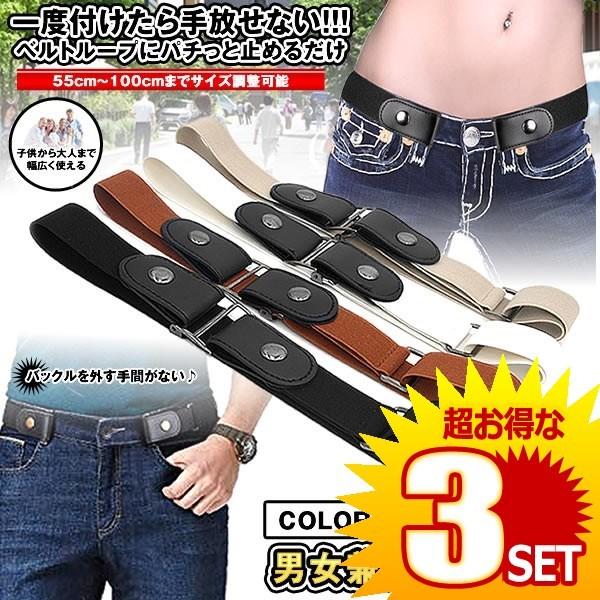 子供 ベルト おしゃれの人気商品 通販 価格比較 価格 Com