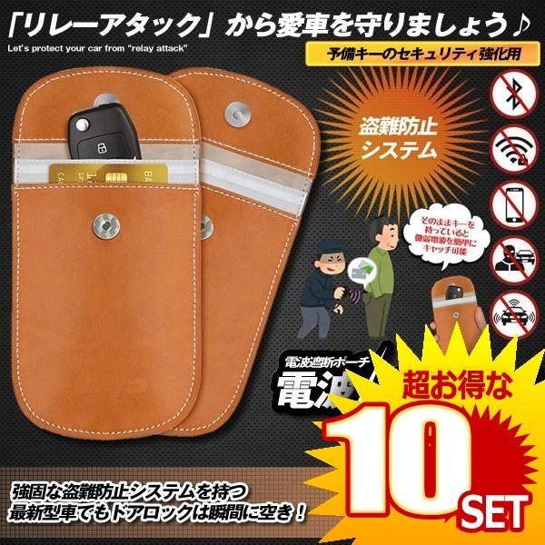 スマートキー カー用品 ケース 電波遮断の人気商品 通販 価格比較 価格 Com