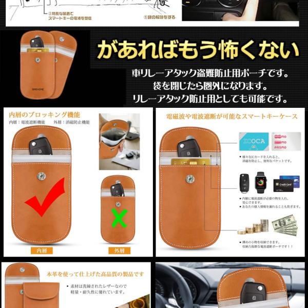 電波グループ 電波遮断 ポーチ 高級素材 おしゃれ スマートキー ケース リレーアタック 対策 盗難 防止 車 鍵 電子キー スキミング ポーチ Denguru Buyee 日本代购平台 产品购物网站大全 Buyee一站式代购 Bot Online