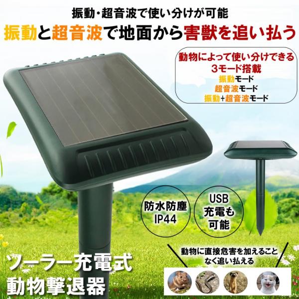犬 超音波 撃退 防虫 防獣資材の人気商品 通販 価格比較 価格 Com