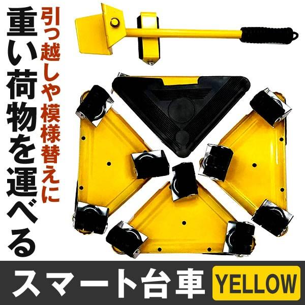 台車 家具移動の人気商品 通販 価格比較 価格 Com