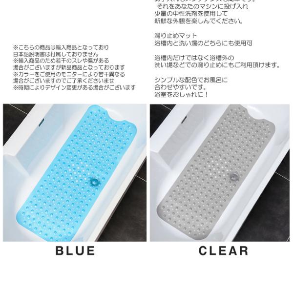 滑り止めお風呂マット ブルー バスマット 浴槽用 転倒防止 怪我 気持ちいい バスタブ 浴室 便利グッズ Baspmat Bl Buyee Buyee Jasa Perwakilan Pembelian Barang Online Di Jepang