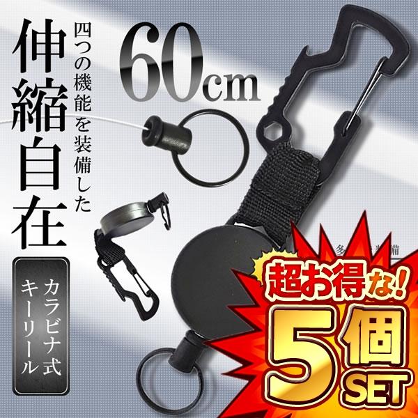 5Zbg JriL[[ ݂艺 L[z_[ C[ [ AEghA Lk60cm X`[C[ h~ Lk 𔲂 Zp` SIKUSHOKU