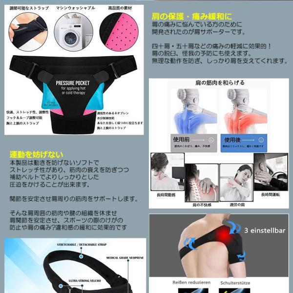 肩サポーターブルー ショルダーラップ 四十肩 五十肩 肩痛解消 けが防止 肩関節 脱臼 肩こり 肩固定 保温 通気性 補助ベルト付き Katarusist Buyee Servis Zakupok Tretim Licom Buyee Pokupajte Iz Yaponii