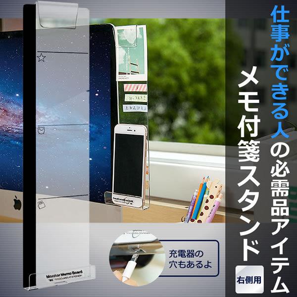 パソコン ディスプレイ メッセージボード 便箋版 透明 アクリル ウィンカム メモ スタンド スマホ 仕事 オフィス Dismesse S Kh0919 11a Next Stage 通販 Yahoo ショッピング