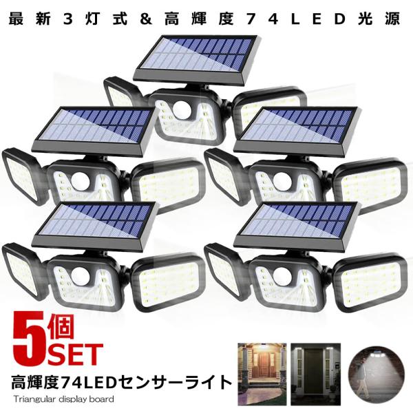 \[[CgO 5Zbg ZT[Cg 3 74LED lZT[ 360x px [VZT[  h ΍ ԏ  LEDCg TORILIGT