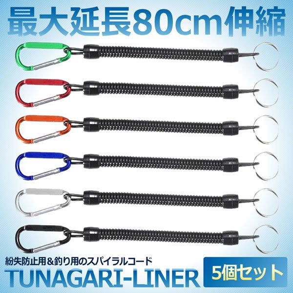 ステンレス ワイヤー ロープ 釣具の人気商品 通販 価格比較 価格 Com