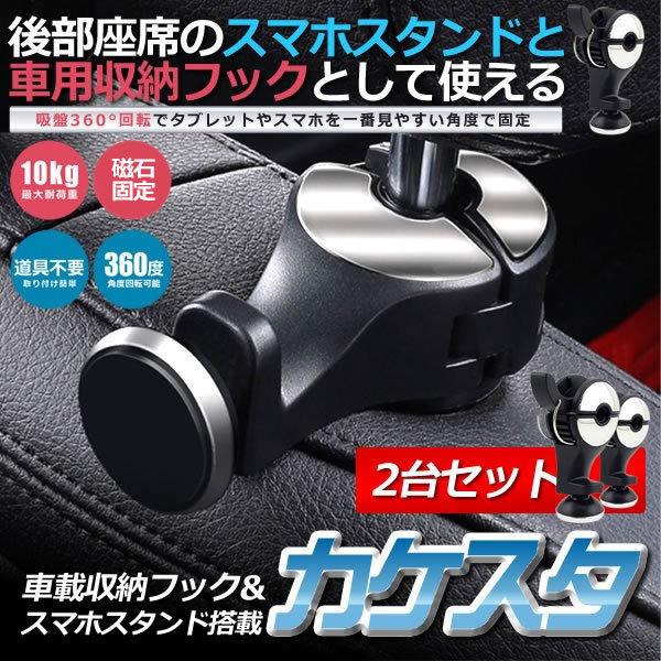 スマホ マグネット 車載ホルダー カー用品の人気商品 通販 価格比較 価格 Com