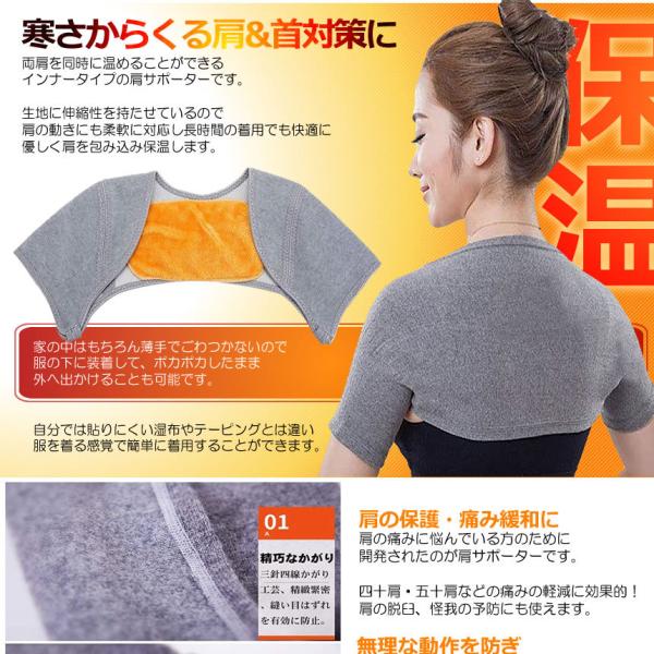 起毛肩サポーター Lサイズ 裏起毛 両肩 肩当て 防寒 保温 暖かい ショルダー 肩甲骨 ウォーマー 薄手 肩あて レディース 男女兼用 Akatai L Buyee Buyee Japanese Proxy Service Buy From Japan Bot Online