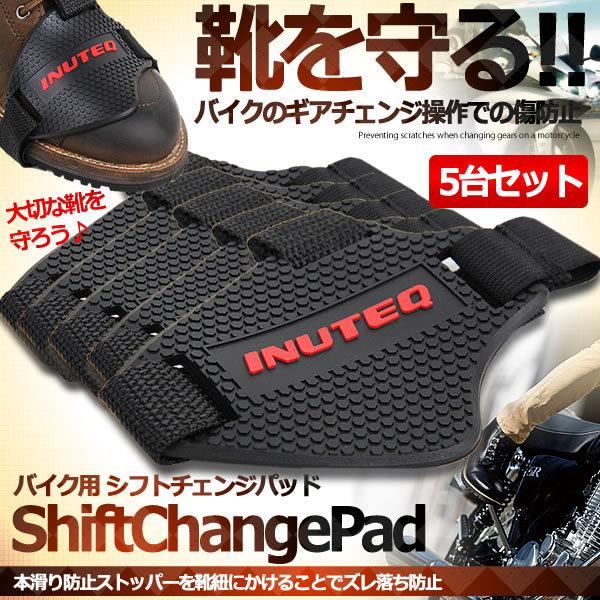 バイク 靴 傷の人気商品・通販・価格比較 - 価格.com バイク 靴 傷の人気商品・通販・価格比較 - 価格.com