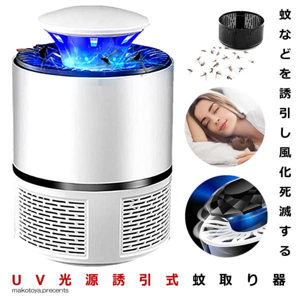 農業資材 ガーデニング用品 光触媒 防虫 防獣資材の人気商品 通販 価格比較 価格 Com