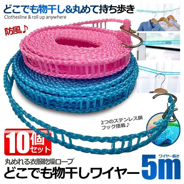 キャンプ 物干し ロープの人気商品 通販 価格比較 価格 Com