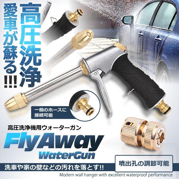 高圧洗浄ノズル 洗車用品の人気商品 通販 価格比較 価格 Com
