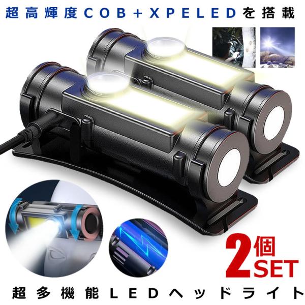 ☆送料無料☆ 当日発送可能 ヘッドライト 超広角 照射 充電式 USB LED デュアル ヘッドランプ 5種点灯モード 100g 軽量 アウトドア用 防水 釣り 登山 作業灯 懐中電灯 防災 DRYTO tronadores.com ☆送料無料☆ 当日発送可能 ヘッドライト 超広角 照射 充電式 USB LED デュアル ヘッドランプ 5種点灯モード 100g 軽量 アウトドア用 防水 釣り 登山 作業灯 懐中電灯 防災 DRYTO tronadores.com