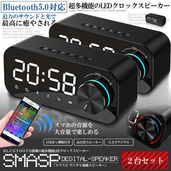 デジタル スピーカーの通販 価格比較 価格 Com