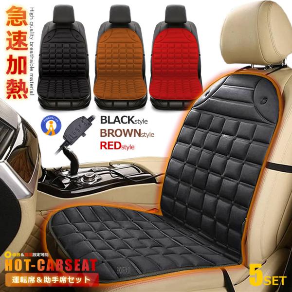 5Zbg zbgJ[V[g 1l| ^]ȃ^Cv }M J[V[g q[^[ 12V ԍ V[gq[^[ ԗp ߔMh~ x g[ ~ KAHOUNTE