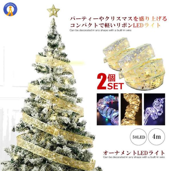 2Zbg I[igCg LED dr 4 40LED  NX}Xc[ { C[  O c[Cg p[eB ROLINGLED