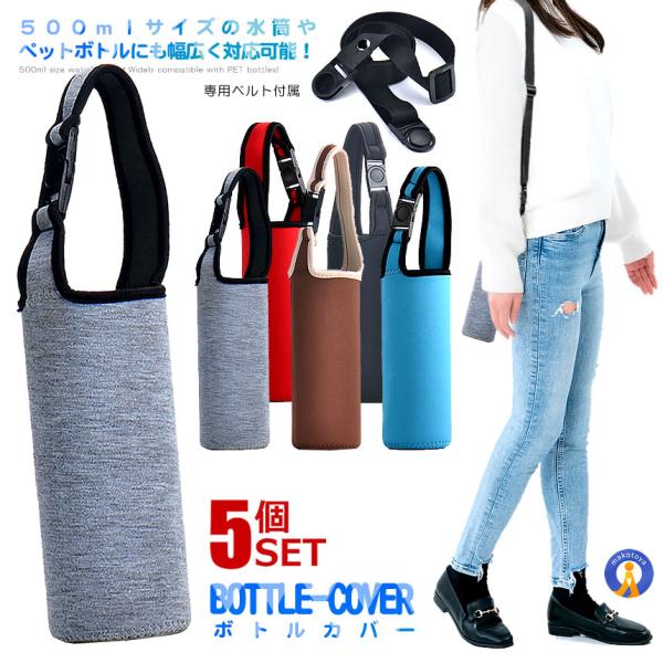 ybg{gz_[ 5Zbg ybg{gJo[ 500ml 600ml V_[xgt z Jo[  Vv 3WAY XeX{gP[X BBTOCAB