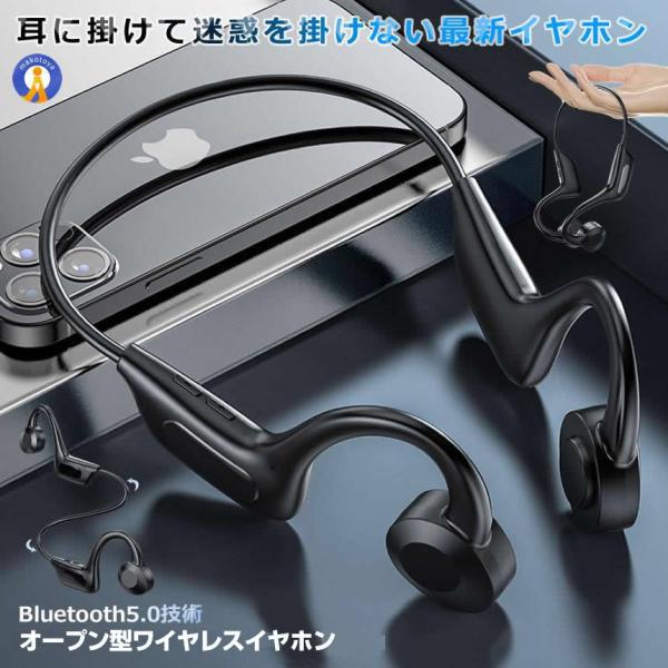 オープンイヤー イヤホン 耳を塞がない スポーツイヤホン ワイヤレス Amazon.co.jp: Open Ear Fit オープンイヤー イヤホン