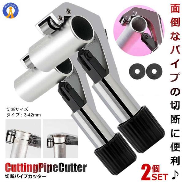 2Zbg pCvJb^[ 6-42mm B^Cv ؒf DIY  ŉ񂷂 XeX A~ ݏ  ^J  r f ؒfH `[u CT-105-B