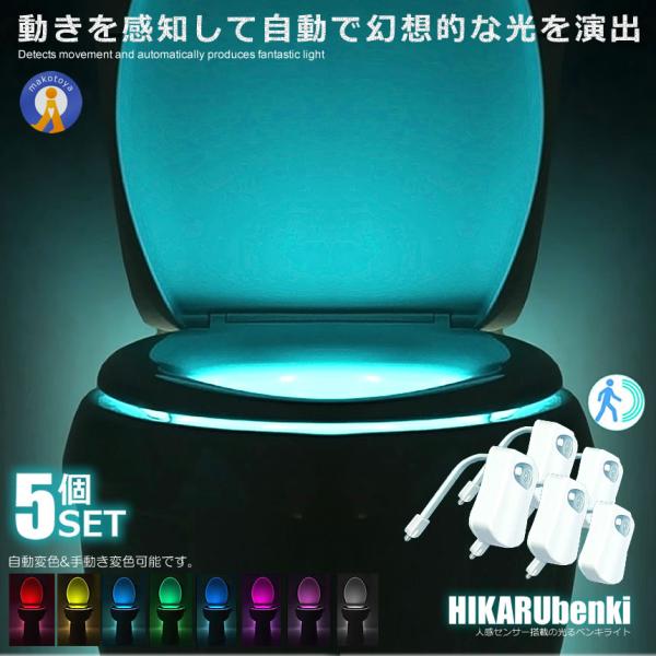 5Zbg gC ZT[Cg LED Jt 8FϐF  xLCg zI [VZT[ ֍ dr _  ߓd Ɩ HIKABEN