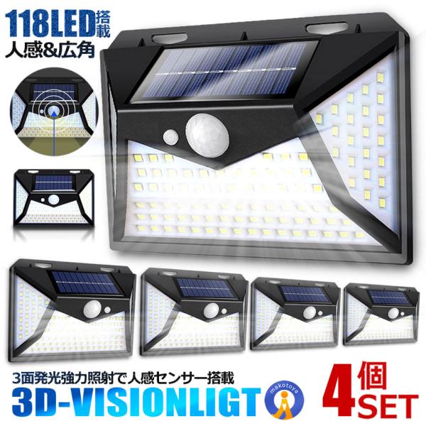 \[[CgO ZT[Cg 4Zbg LED 118LED lZT[ zsv O 3ʓ_ [VZT[ ȃGl   ԏ 4-DVISION