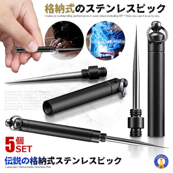 5Zbg XeXsbN i[ Lv ^  @\ DIY   L[z_[ XeX ܂悤 X^CbV Ntg  DENSUPI