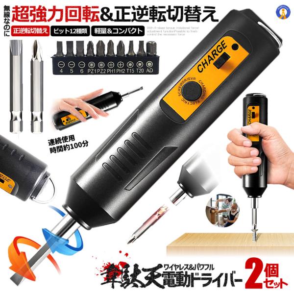 nexts_s-kk2403-36a-2set