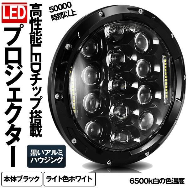 Ledプロジェクター 7インチ 75w ヘッドライト ウォーター フハーレーダビッドソン オートバイ ジープラングラー Ledヘッドランプ 7raundd S Mh0218 21a Next Stage 通販 Yahoo ショッピング