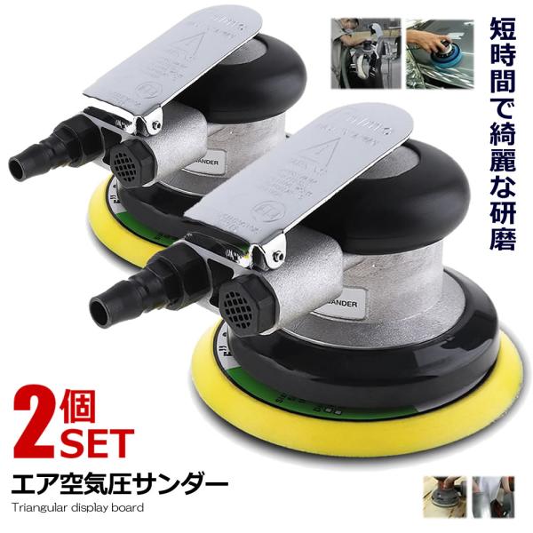 ダブルアクション 洗車用品 ポリッシャーの人気商品・通販・価格 ダブルアクション 洗車用品 ポリッシャーの人気商品・通販・価格