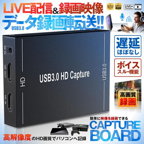 キャプチャーボード 録画 転送 ゲーム ビデオ 軽量小型 Usb3 0 Hd1080p Pc Switch Ps4 Windows Youtube 実況 配信 ライブ会議用 Cccvide S Mh0624 12a Next Stage 通販 Yahoo ショッピング