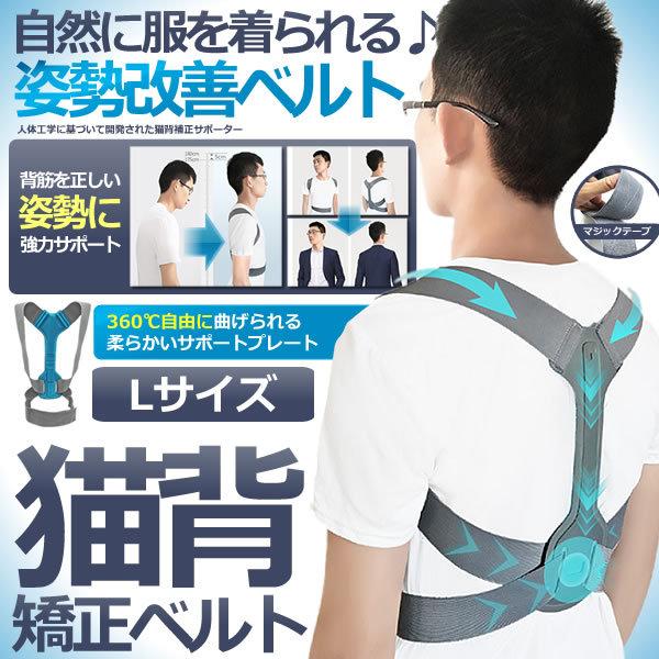 矯正ベルト 猫背 サポーター 肩の人気商品・通販・価格比較 - 価格.com 矯正ベルト 猫背 サポーター 肩の人気商品・通販・価格比較 - 価格.com