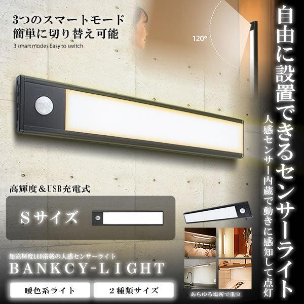 人感センサー 車の人気商品 通販 価格比較 価格 Com