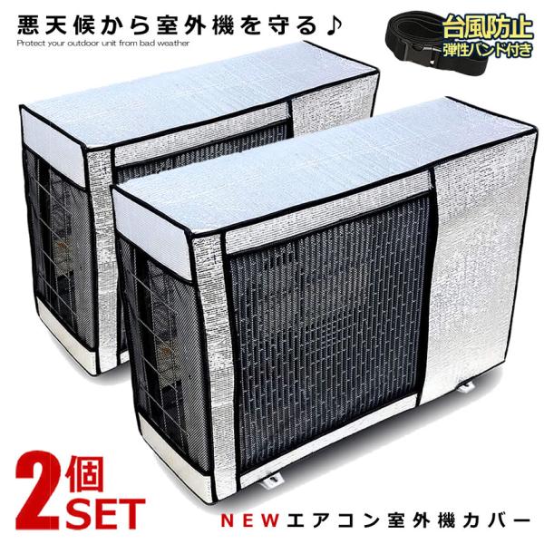 O@Jo[ 2Zbg A~ GAR  یJo[  J   zR ՔMی 򉻖h~ ȃGl Œoht ՔM ߓd GARJo[ EACCBB