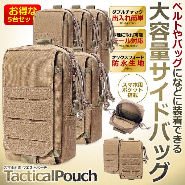 ミリタリー バッグ 固定ベルト みんな探してる人気モノ ミリタリー バッグ 固定ベルト メンズファッション