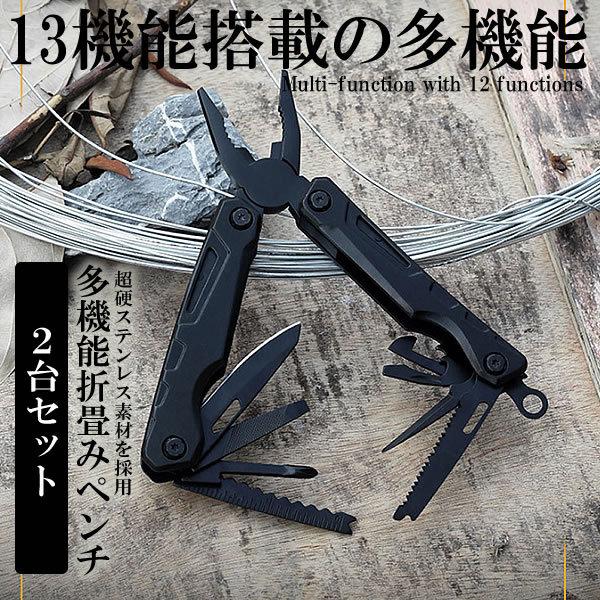 サバイバルナイフ 自転車用工具の人気商品 通販 価格比較 価格 Com