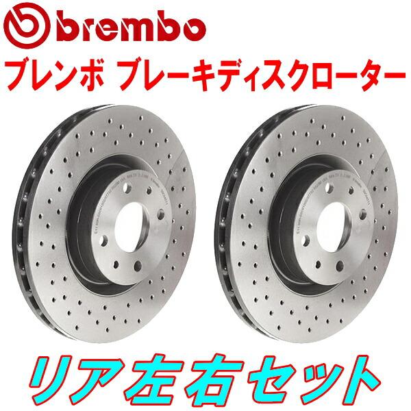 brembo（ブレンボ） ブレーキローターR用 166057 MERCEDES BENZ W166