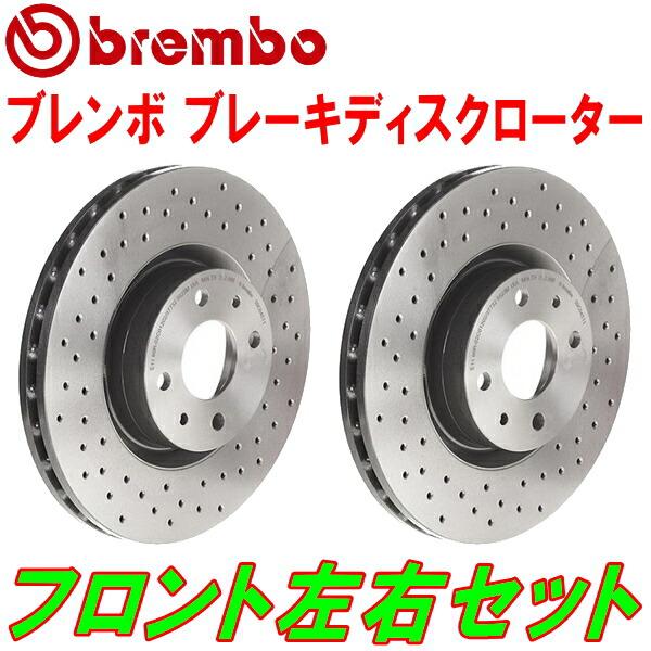 brembo（ブレンボ） ブレーキローターF用 212095C MERCEDES BENZ W212
