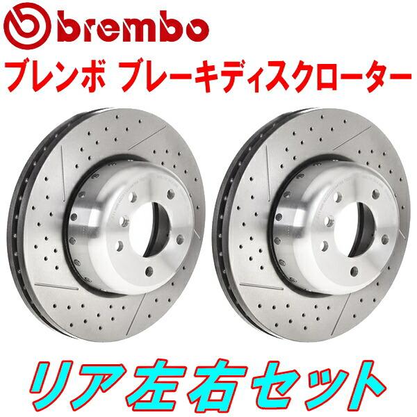 brembo（ブレンボ） ブレーキローターR用 156952 MERCEDES BENZ X156