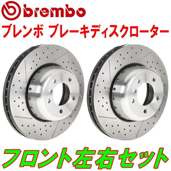 brembo（ブレンボ） ブレーキローターF用 176052 MERCEDES BENZ W176(A